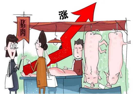 猪肉涨价
