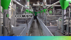 FPF精准饲喂智能解决方案！8月28日深圳国际会展中心12号馆12A25展位，与您不见不散！