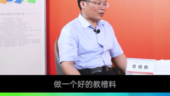 一款好的教槽料有哪些特征？既能满足猪本身的需求，同时也能适应人的饲养习惯！