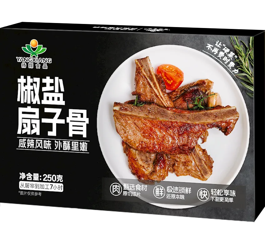 椒盐扇子骨