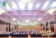祝贺！第十四届亚欧猪病防控高级峰会暨伊科拜克成立二十周年庆典顺利召开！