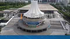 数影科技将携FPF未来猪场出席第21届中国-东盟博览会，9月24日不见不散！