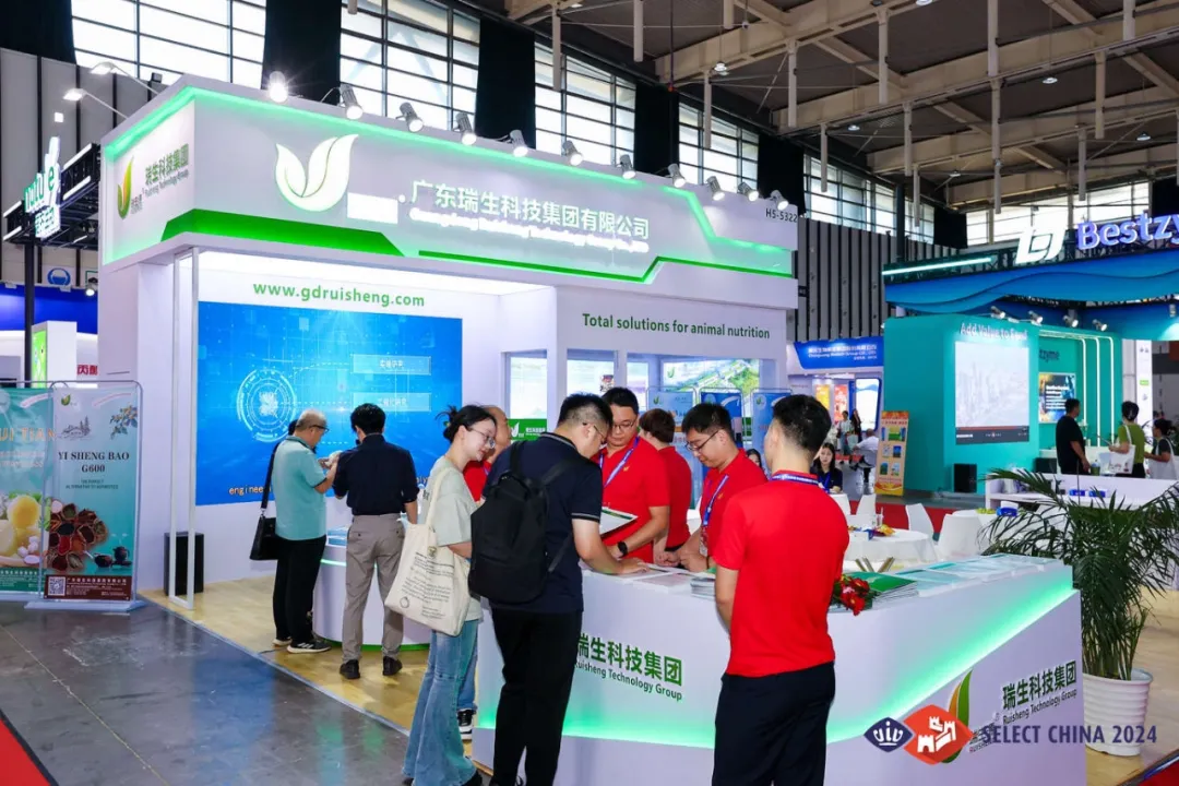 亚洲国际集约化畜牧展览会