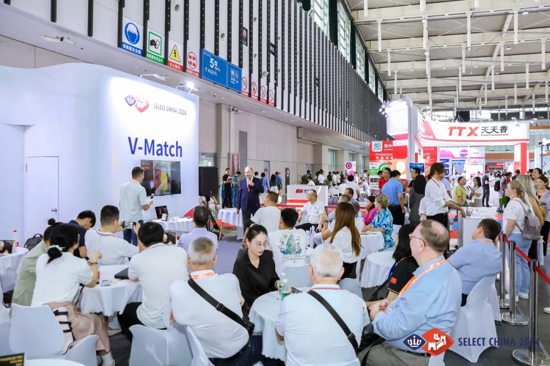 V-Match跨国商贸配对会