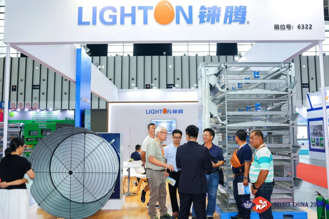 亚洲国际集约化畜牧展览会