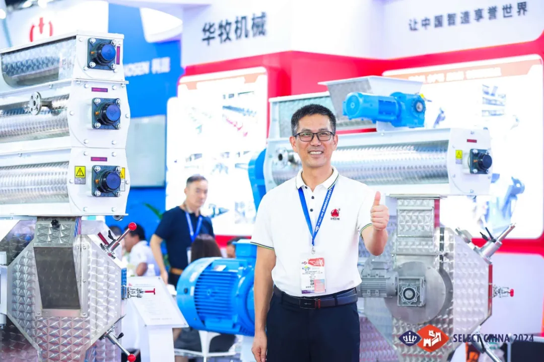 亚洲国际集约化畜牧展览会