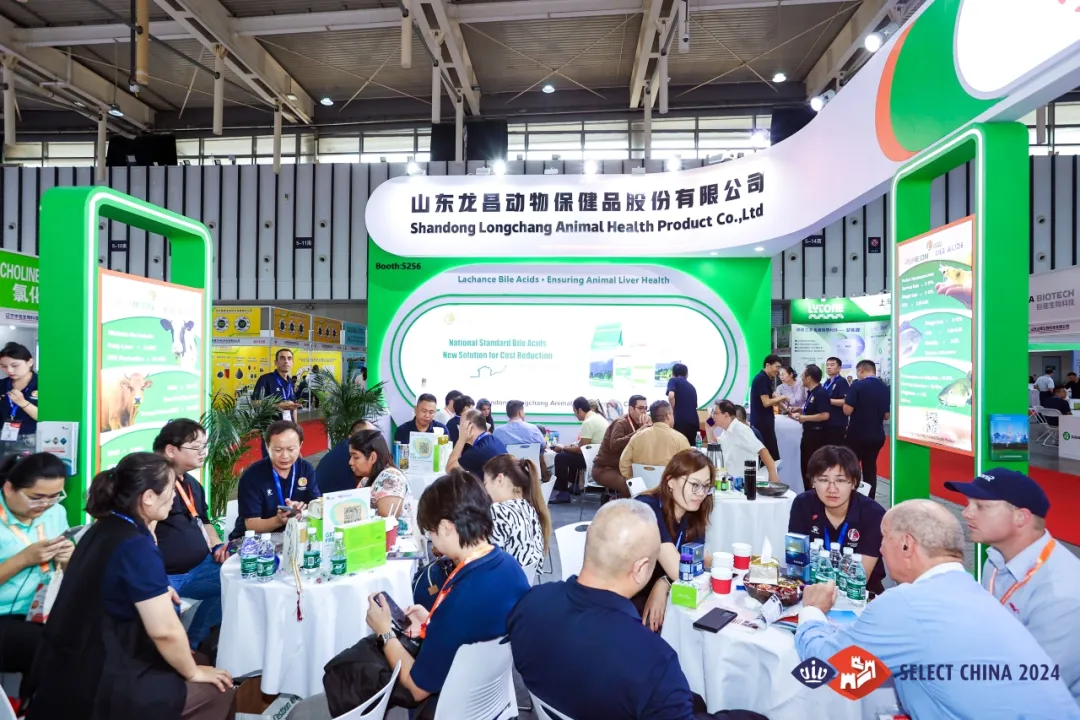 亚洲国际集约化畜牧展览会