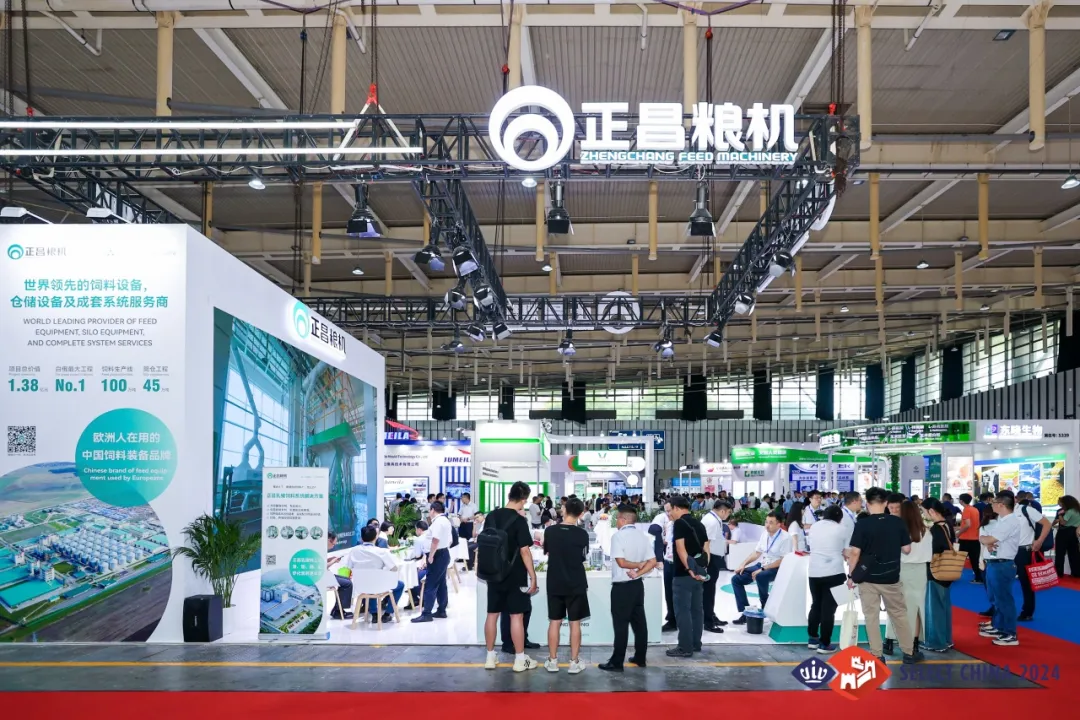 亚洲国际集约化畜牧展览会