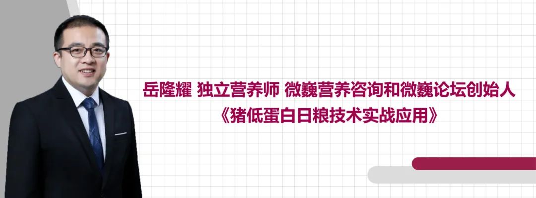 如何在存量市场中创造竞争优势——2024饲料产品竞争力提升研讨会（河南站）圆满召开