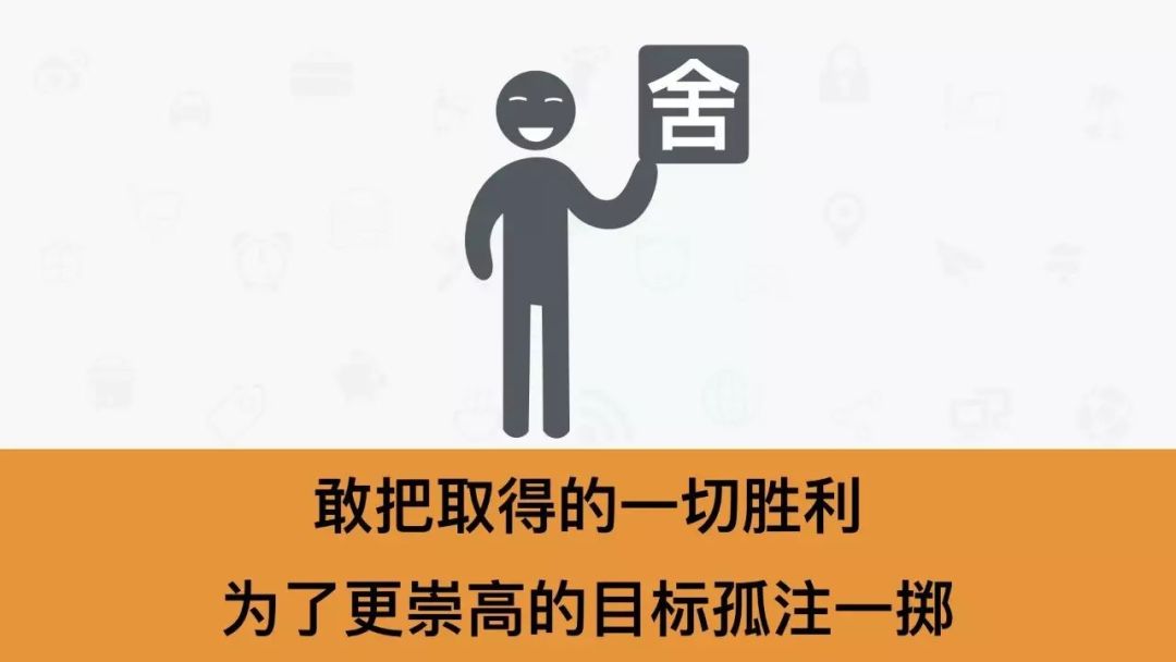 想真正干事业的人，猪场必能做好这几点！