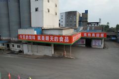 全球顶尖饲料企业排行榜发布，扬翔饲料第55！