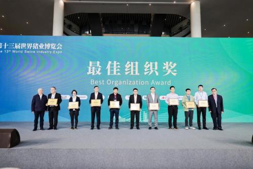 李曼中国养猪大会