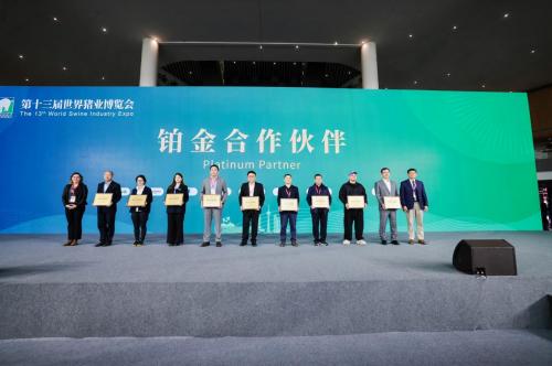 李曼中国养猪大会