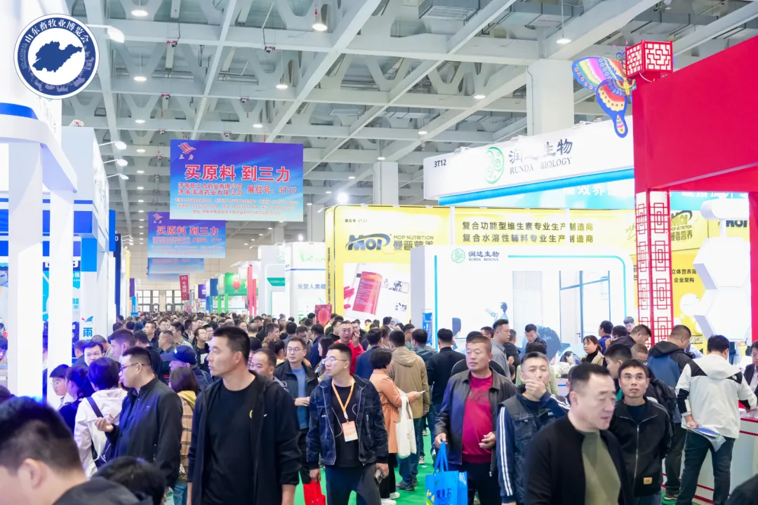人气火爆！第39届山东畜牧业博览会盛大开展！