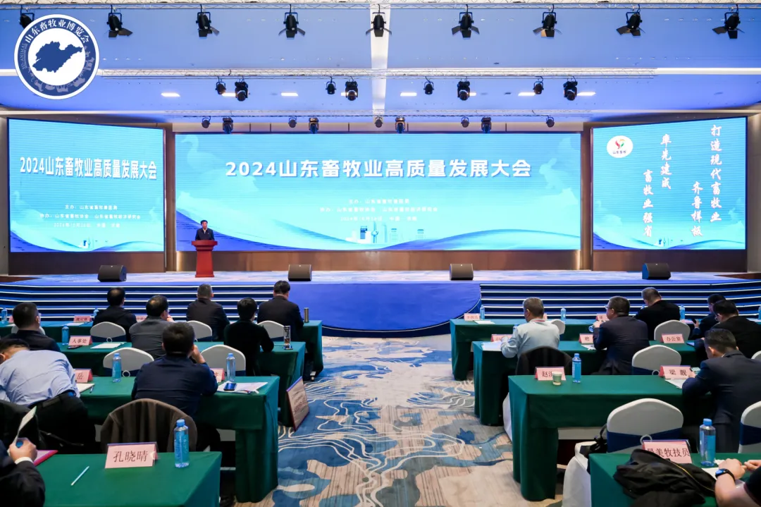 人气火爆！第39届山东畜牧业博览会盛大开展！