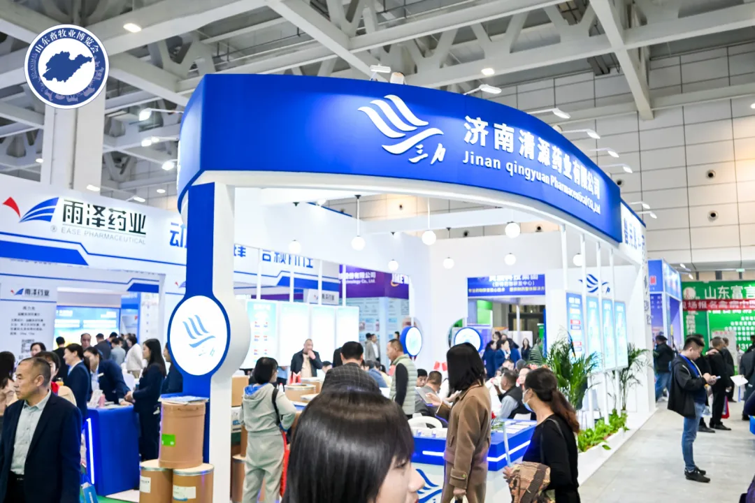 人气火爆！第39届山东畜牧业博览会盛大开展！
