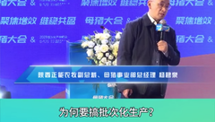 从概率论的角度分析，猪场搞大批次生产可以降低非瘟中招几率，减少损失……