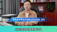 新质赋能 · 聚势共进，猪好多网诚邀您莅临南昌参加2024母猪产业大会！