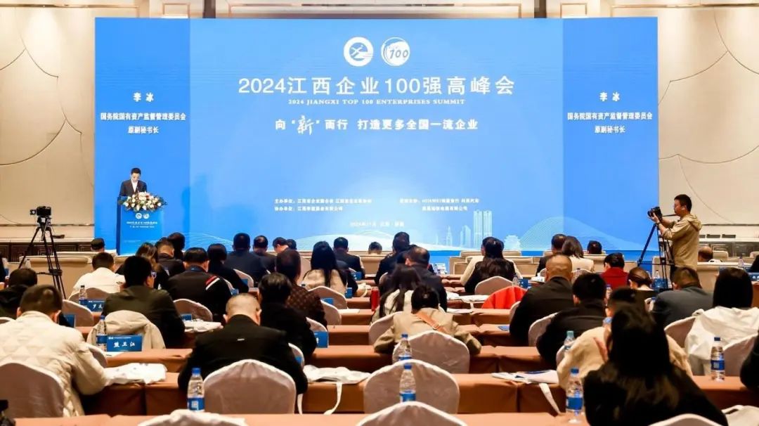 双胞胎集团荣耀登榜“2024江西省企业百强”，勇夺第5名！