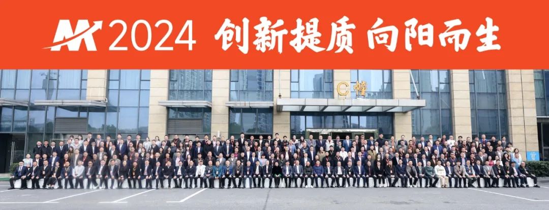 聚焦24年热门议题！M2024中国大农业经营年会圆满落幕！