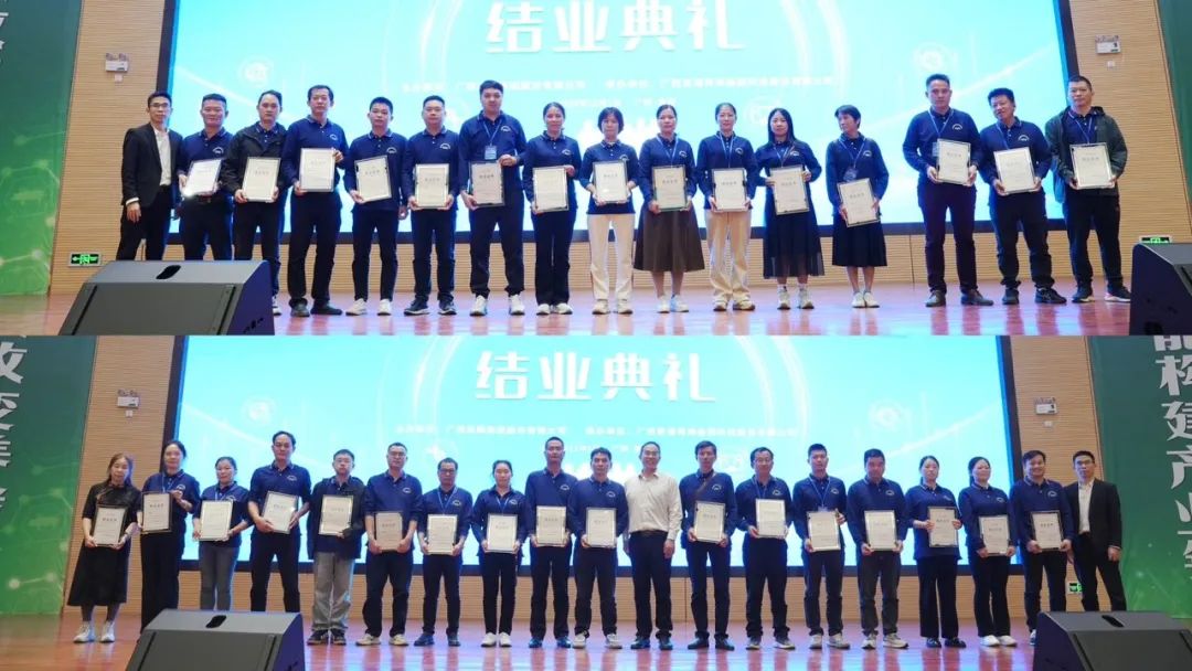 秀博基因第一期认证经营管理师特训营