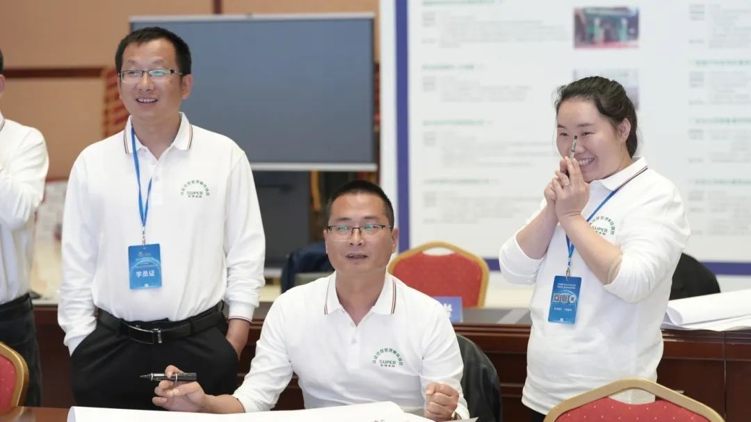 秀博基因第一期认证经营管理师特训营