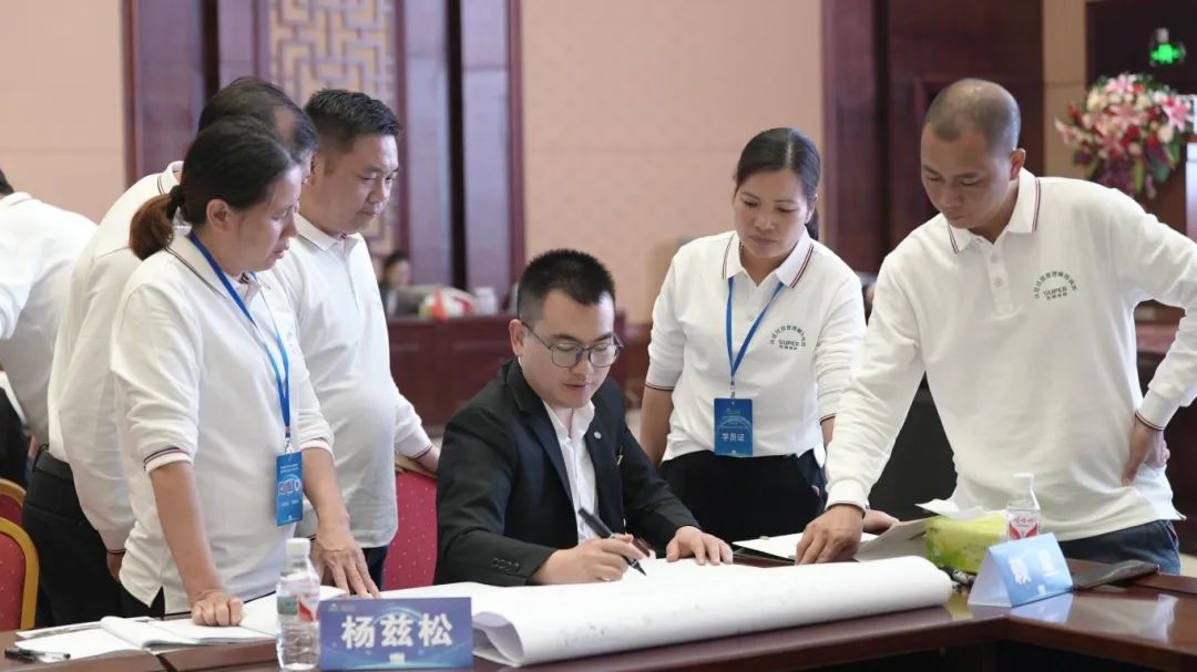 秀博基因第一期认证经营管理师特训营