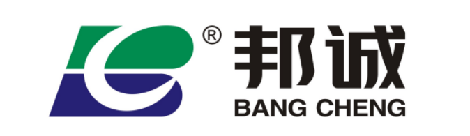 邦诚