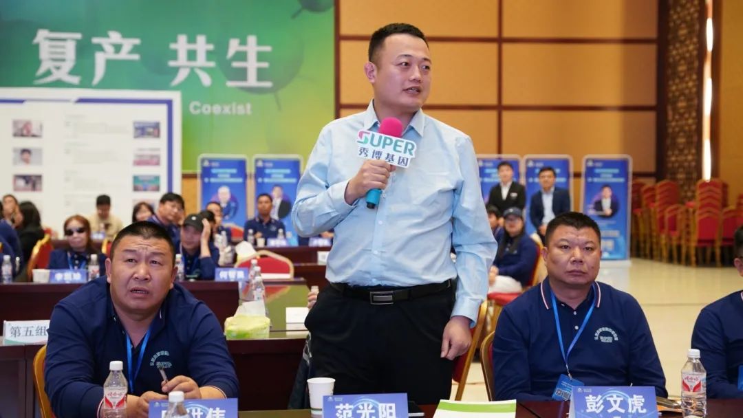 秀博基因第一期认证经营管理师特训营