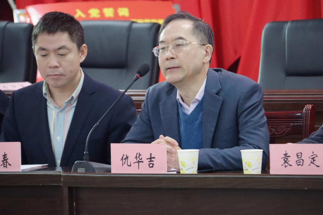 仇华吉