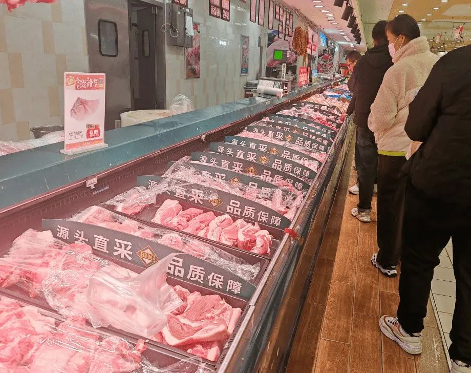 猪肉