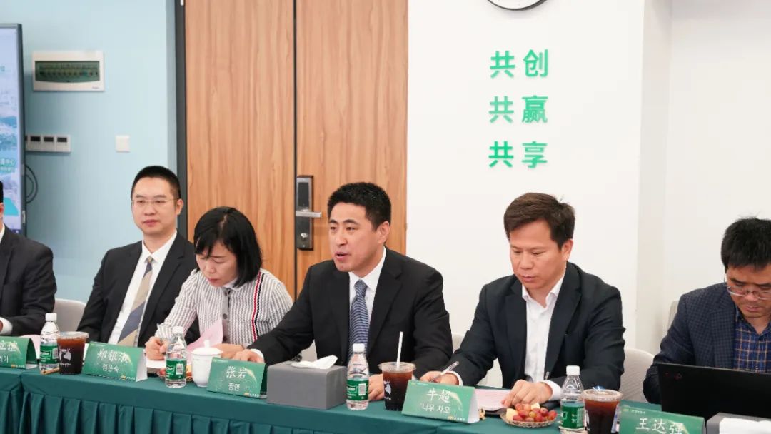 座谈会交流