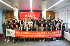 韩国MBN电视台携手忠清南道代表团造访影子科技，共谋楼房智能化养猪新蓝图！