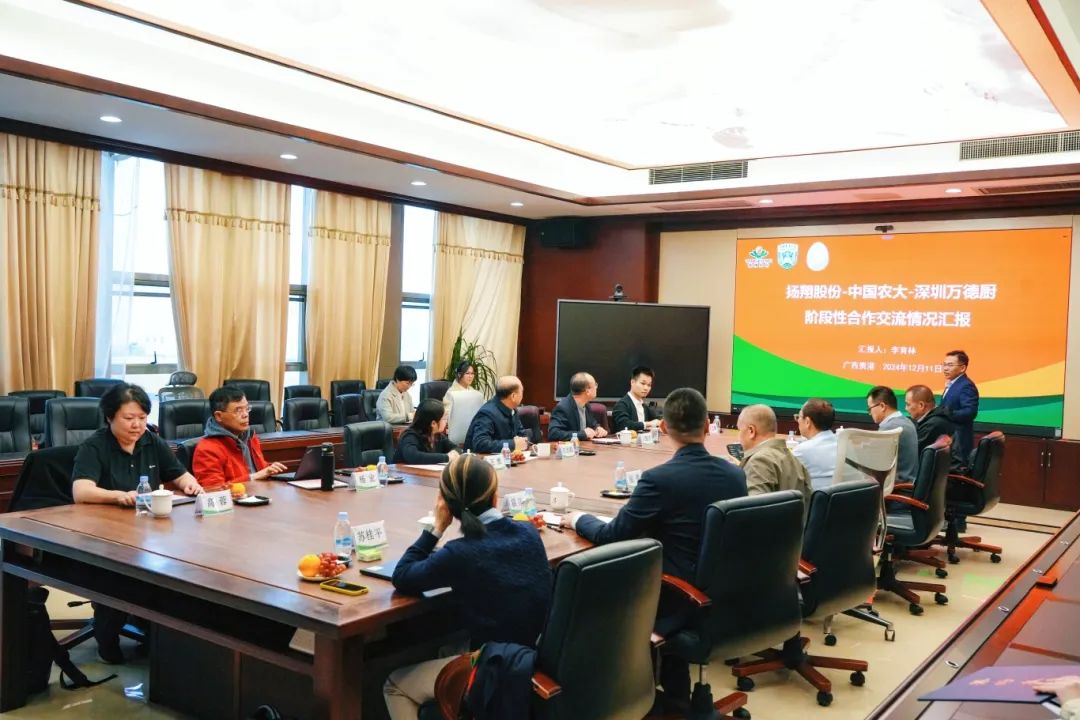 扬翔股份携手中国农大、深圳万德厨签署战略合作协议
