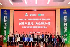 华中农业大学校长严建兵带队前往扬翔股份参观调研