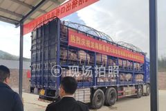 新希望新增供港猪场，系福建省首次！
