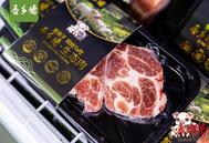 唐人神集团发布“香乡猪·生态肉”品牌，成湘猪产业转型升级新动力