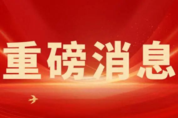 农业农村部将优化生猪产能调控机制！母猪存栏还要减？信号明显！