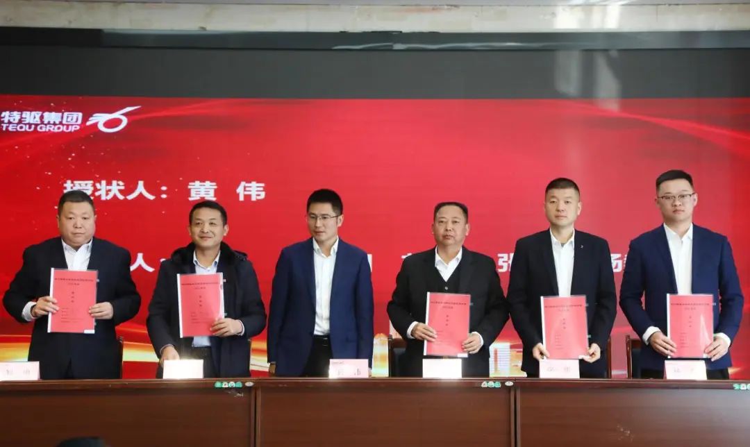 2025年目标责任书