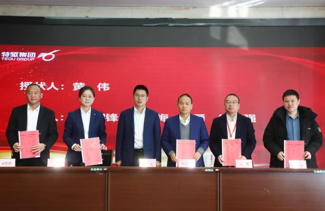 2025年目标责任书
