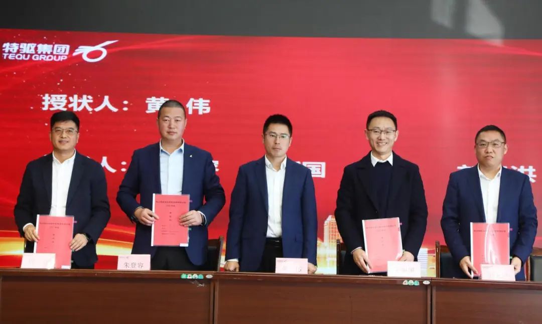2025年目标责任书