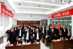 凝心聚力，携手共进！2024特驱农牧集团年会隆重举行