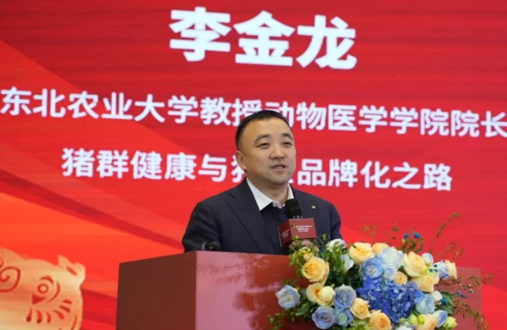 李金龙