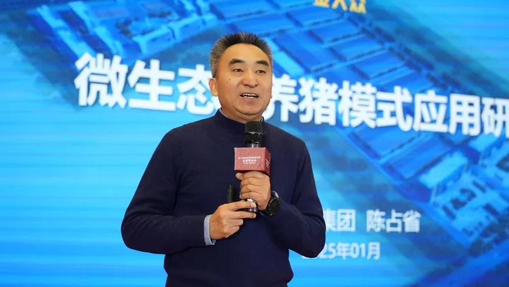 陈占省