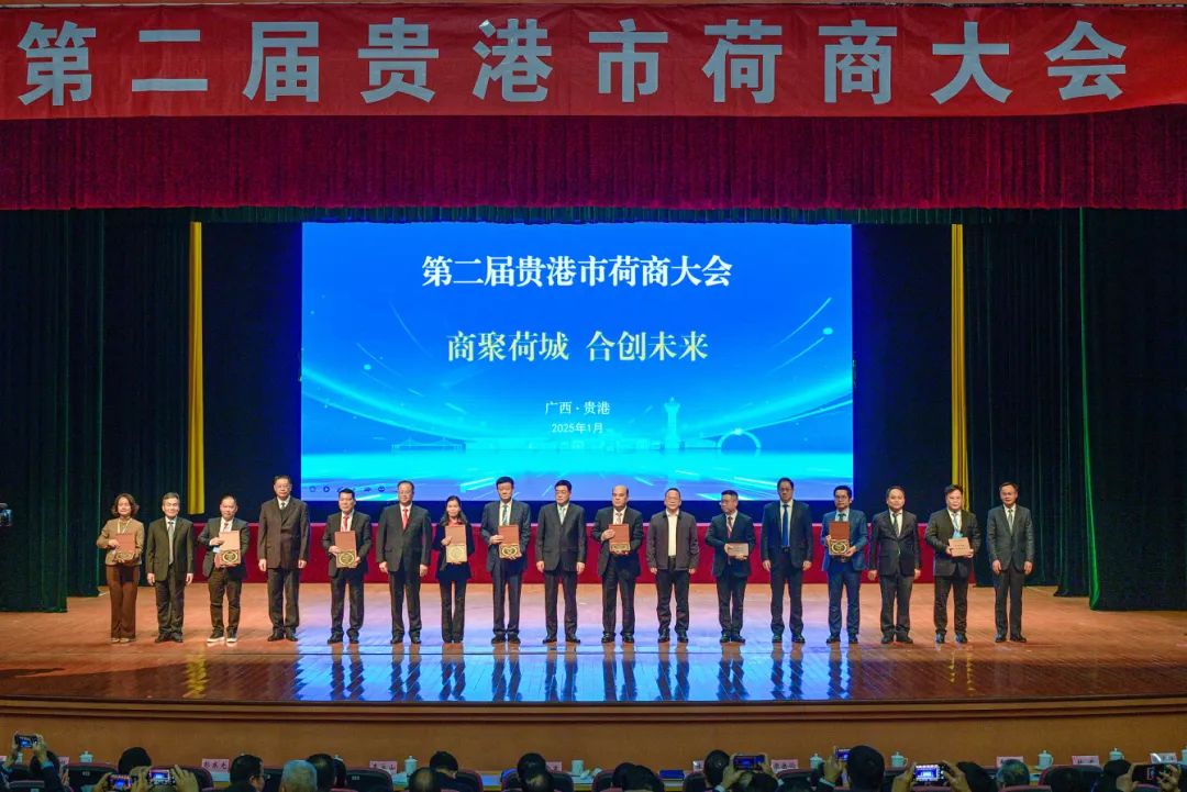 祝贺！扬翔董事长莫金枝荣任贵港荷商联谊会执行会长，并斩获“公益先锋”殊荣！