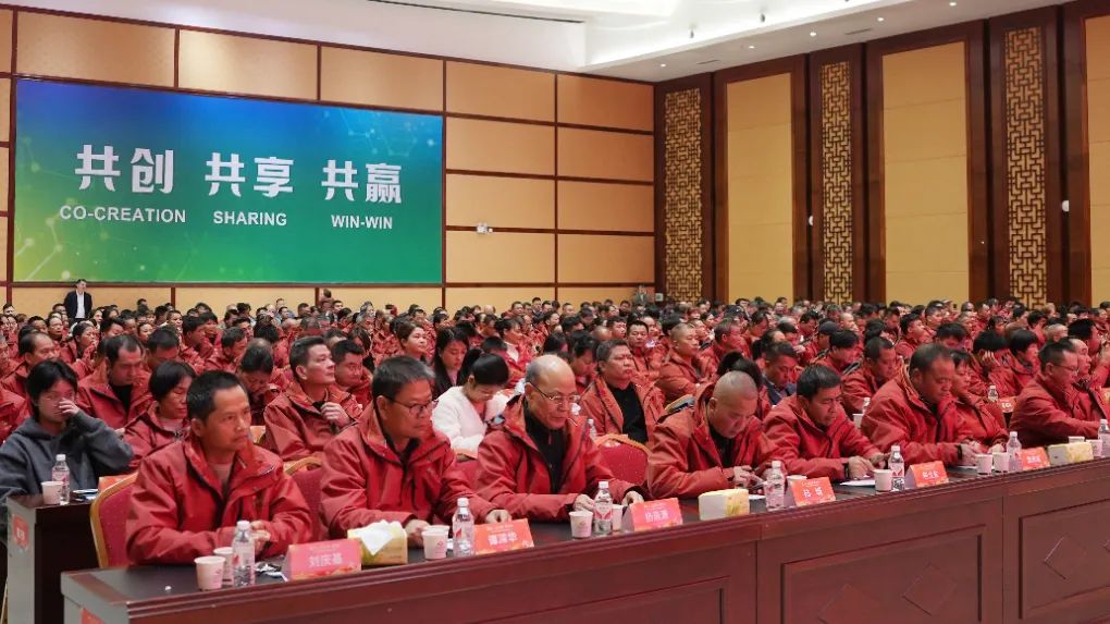 扬翔饲料2024年经销商年会