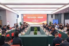 河南生猪产业提质增效发展大会在牧原顺利举办！