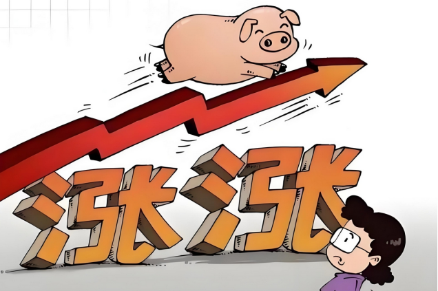 国家统计局最新公布，2024年生猪减产2400万头！2025年养猪盈利仍可期