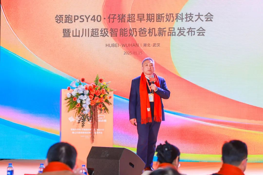 李双斌