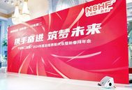 梦想织翼，共铸辉煌！宁波第二激素厂举办了2024年度总结表彰大会暨新春拜年会